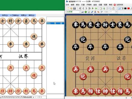 中国象棋棋谱浏览器 VS 鲨鱼象棋+皮卡鱼引擎 第1局:红方飞相