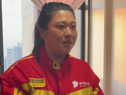 外卖员在家也能接单, 京东将推出15万套“小哥之家”,惠及至少20万名员工 #京东小哥之家 #京东外卖 #京东快递 #京东首个小哥之家落地北京 #京东投220亿建小哥之家