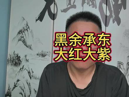 就尊界S800现在的销量,我看谁还敢说余承东翻车? #余承东 #尊界S800 #阿奇说车