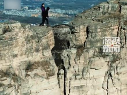 近日,多名男子在山东潍坊青州劈山一高崖前纵身横跳的视频引发网友热议,当地文旅部门回应称,该处为野山,将加装安全设施。