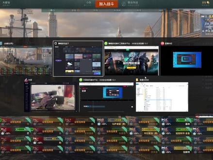 战舰世界懒喵插件,你学废了吗~~#战舰世界 #战舰世界国服