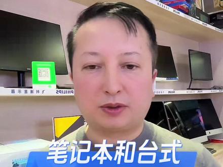 如何电脑安装系统#电脑知识