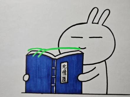 表情包简笔画:忧郁兔斯基 #儿童简笔画 #画画 #手绘 #零基础学画画 #表情包