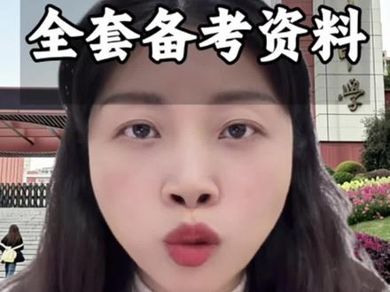 2026重庆中考语文大变天!资料领对少走弯路,语文备考清单来了#重庆中考#语文阅读#中考作文#初中语文#备考清单