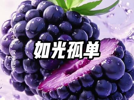 如光孤单 z护#宝藏小说 #女生必看 #女大学生 #二次元