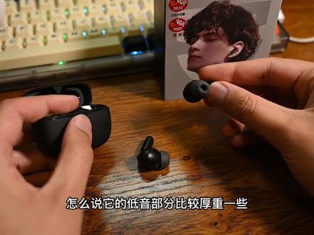 300元左右的降噪耳机,泥炭Air3 Pro蓝牙降噪耳机开箱 #耳机 #无线耳机 #降噪耳机 #蓝牙耳机