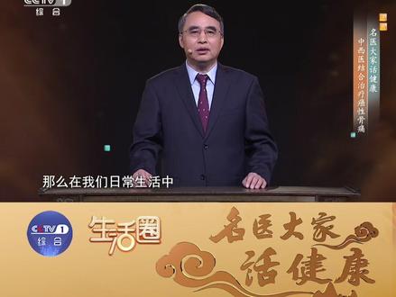 【想要骨骼更强健,两个实用方法请收好】 日常养护骨骼无需复杂方法,龙骨搭配牡蛎煮制代茶饮,钙质温和易吸收,还能安神助眠。搭配背部专属穴位日常按揉,汇聚周身骨之精气,内外兼顾,简单好操作,长期坚持有助骨骼健康。