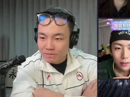 全体 起立... 小四其实压根没下去过#偷心九月天 #cf老四 #庞博文 #直播切片 #曾孜悦的辣椒炒肉拌面