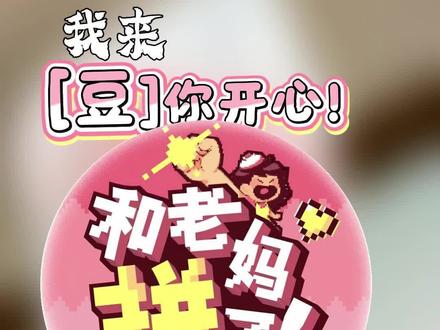 母亲节和老妈拼了 送妈妈一束永不凋零的花 #母亲节花束 #diy手工礼物花束 #拼豆花 #拼豆 #拼豆豆手工