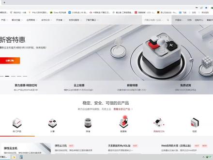 梦幻/传奇/魔域/DNF手游多开天翼云搭建sk5多IP脚本搭建教程#梦幻传奇魔域
