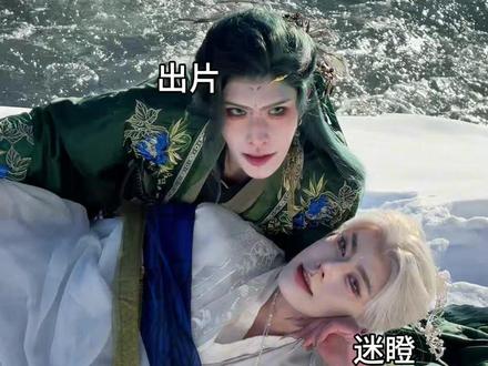 是谁家蜜月旅行房子都没有 #天阳 #拍摄花絮 #阿勒泰