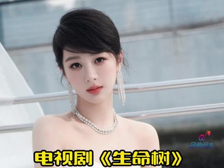 电视剧 #生命树 参演明星商演出场费#强烈推荐明星艺人#影响力明星艺人#胡歌生命树原声台词#杨紫 胡歌 李光洁 张哲华 梅婷 袁弘 杨烁 周游 冯兵 周放