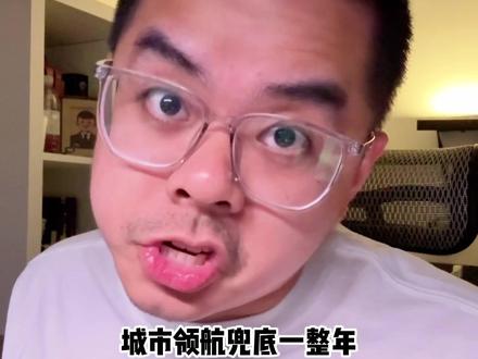 城市领航兜底:谁能用?怎么用?什么限制? #比亚迪智能化战略发布会 #比亚迪兜底 #比亚迪汽车 #买车攻略 #买车避坑