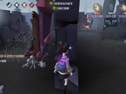 666保人不带我 #第五人格 #第五人格抽象的夏天