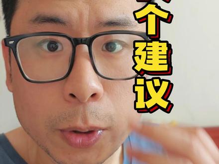 大疆pocket4值得等么? #pocket4 #影石luna