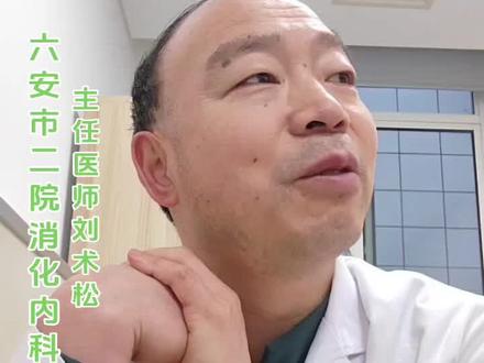 消化内科门诊为什么永远都是人满为患? 很多医院消化内科门诊永远都是人满为患,一号难求?一个视频告诉你真实原因!