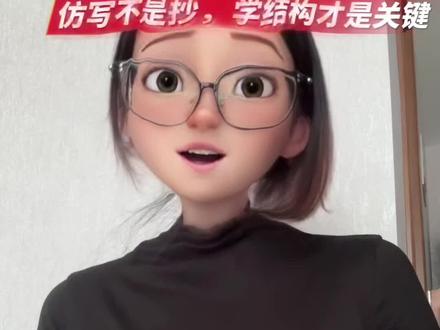 #小学语文 #四下语文 #仿写句子 #学霸秘籍 #写作技巧 四下第二单元小练笔,写作不是抄而是从逻辑开始