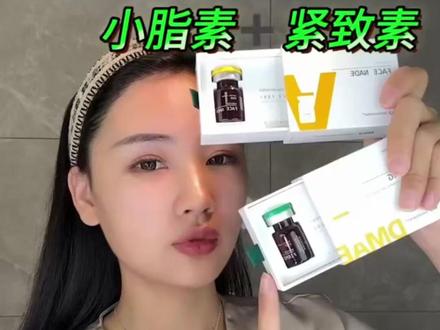 低成本皮贴骨 #七七皮贴骨 #英诺 #打薄