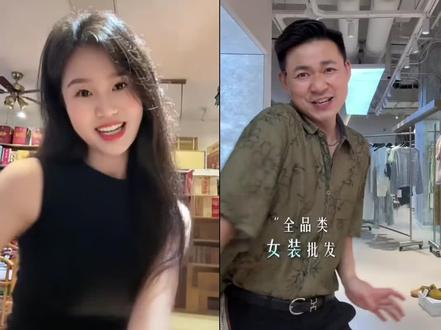 兄弟姐妹们,我服了卷起来和@【大黑哥】杭州高品女装供应链【找金牌销售 一起#合拍 #不符合人设的一天#抖音二创激励计划