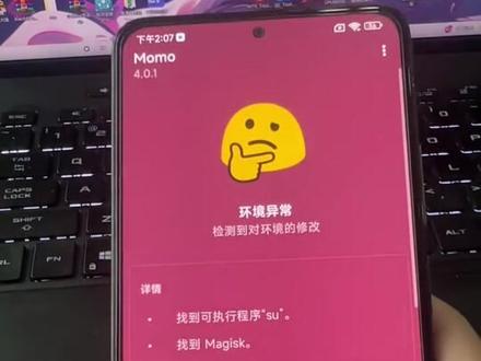 k40过'环境
#刷机 #root #magisk