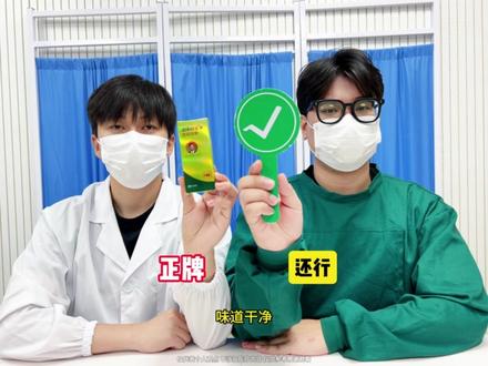 这些夯爆了的替吸棒你知道吗?#替吸棒 #戒烟棒 #松颜替吸棒 #夯爆了