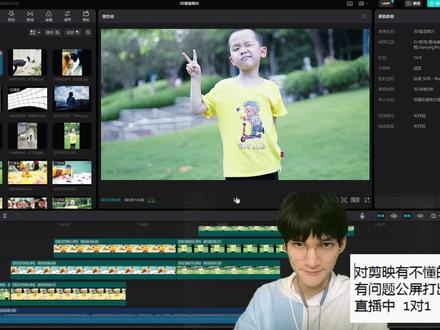 剪映专业版如何制作3D相册模板 #视频剪辑教程 #剪映 #剪映电脑版 #剪映专业版 #剪映专业版教程