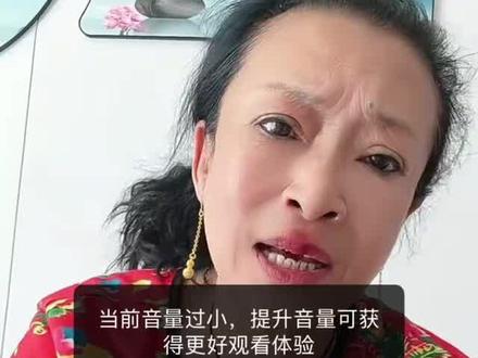 埋汰姐形象推销药膏#埋汰姐