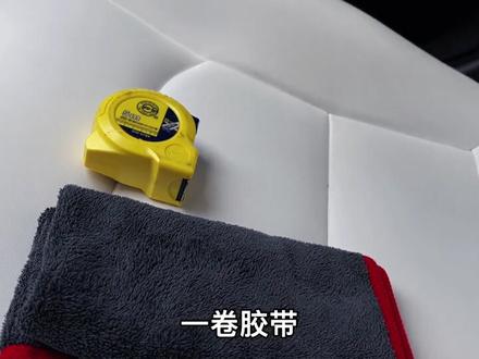特斯拉#model3 灯光高度与宽度调节参考(1)你知道晚上为什么老有人闪你吗?#特斯拉 只供参考,不建议非专业人员调试灯光!