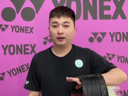 以速制胜 中端网前雨刷器 你值得拥有#尤尼克斯 #穿线师穿线 #疾光380