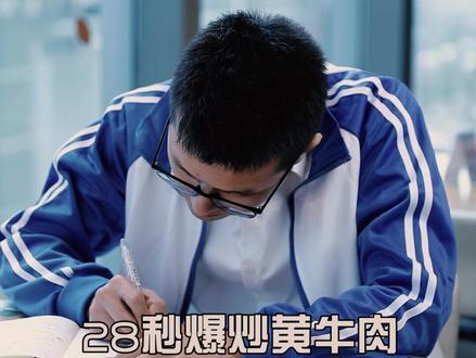 高考后遗症的重度临床症状...... @抖音小助手 #高考后