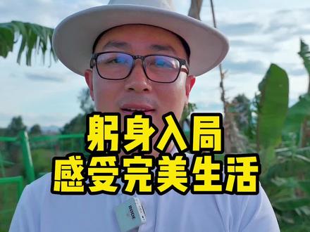 空手大脚的来享受美好生活吧,出城9分钟,自带就没必要了哈,私人订制时代,要什么安排就可以#露营 #露营帐篷 @露营叔⛺️