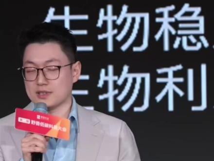 深度科普:3招激活长寿蛋白的终极闭环方案 不要被高价营销蒙蔽,真正的抗衰方案往往最朴素。看完这期视频,学会高效、正确、不伤身的“满分作业”。
#抗衰老方案 #NAD补充 #鸡侠 #槲皮素 #烟酸