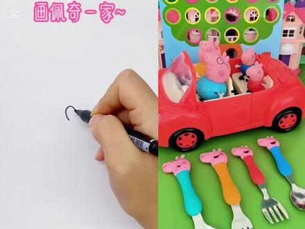 佩奇一家#小猪佩奇简笔画#佩奇一家 视频#动漫画