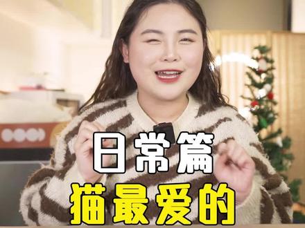 猫咪最渴望被摸的5个部位,让猫彻底爱上你#撸猫 #撸猫手法