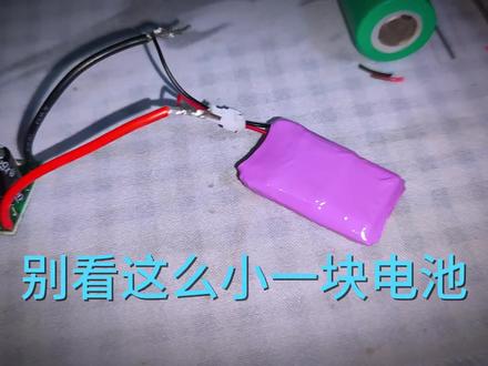 #高压电弧 #DIY电击器