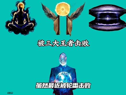 巅峰之战,最高作者VS超常态!#战力对比 #动漫杂谈 #青年创作者成长计划