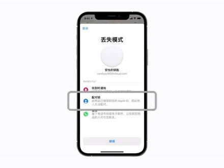 如何设置和使用Air tag?看这里就够了。