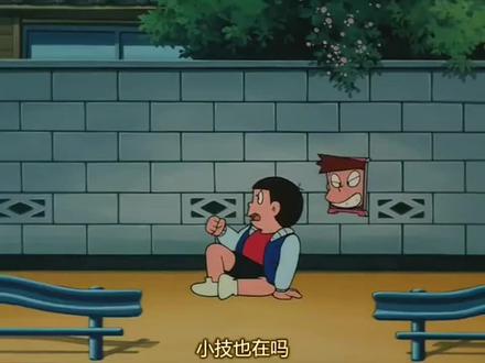 #哆啦A梦迷你哆啦sos
P3