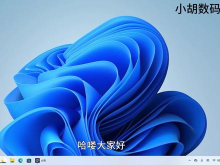 w11怎么修改锁屏壁纸?锁屏不枯燥 #电脑知识 #教学 #Windows11 #锁屏壁纸设置