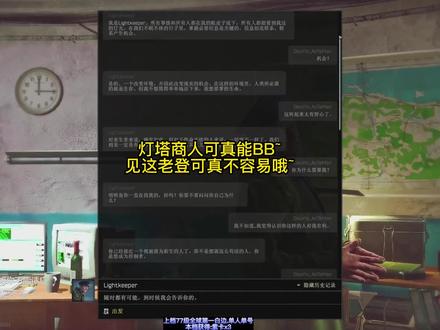 1.26灯塔新区解锁!老登见你真不容易哦! #逃离塔科夫 #电脑游戏 #游戏教学