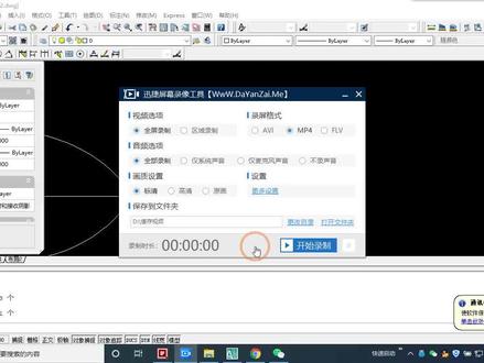 autoCAD2007入门不完全教学系列
12 曲线
#autoCAD2007教学