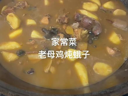 家常菜
加我关注互相学习,做出自己喜欢的美食