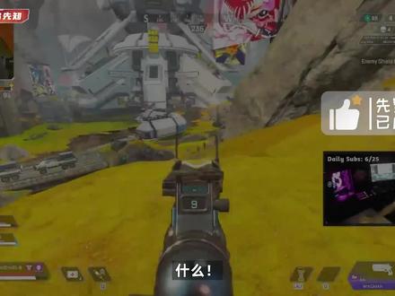 离大谱!奥林匹斯变成世界尽头! #apex英雄 #APEX #游戏 #大逃杀 #FPS