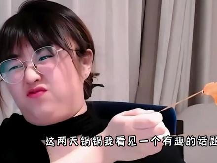 为什么战鹰二段被称为战老,九冠王柯洁却被叫洁宝? #战鹰 #柯洁