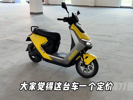 这次N1配置这么高?搭配abs,模拟声浪,音乐派对,灵动灯效?还有两千瓦电机?#声光电酷玩电摩 #九号电动N1 #E系列同源短轴小钢炮 #九号创作者 #九号开放日