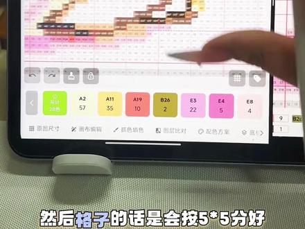 拼豆软件教程来啦!保姆级攻略#拼豆教程 #拼豆软件 #拼豆图纸教程 #拼豆豆手工 #拼豆日常