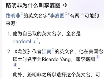 李嘉图名字的由来#知识点总结 #自由时差和总时差的简单计算