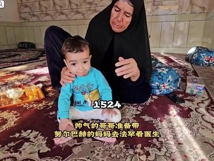 #淘宝闪购点外卖更优惠 淘宝闪购,夜宵爆品5折起,夜宵红包天天领。 帅气的哥哥准备带努尔巴赫的妈妈去法罕看医生 #游牧生活 #记录片 #看世界