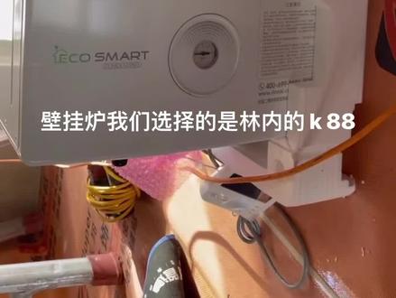 #装修日记vlog #记录装修过程 #装修 #壁挂炉 为了隐藏壁挂炉烟筒,我们决定在吊顶前安装壁挂炉,但是安装完真的让我愁死了,后期怎么办才好呢