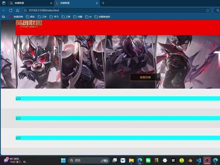 前端网页开发入门案例之第八集(补充) #前端开发 #HTML #CSS #JavaScript #教程